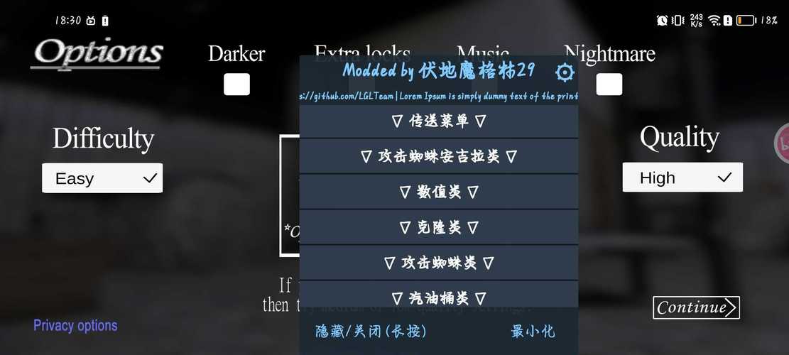 黑客修改双胞胎格林菜单无敌版图标