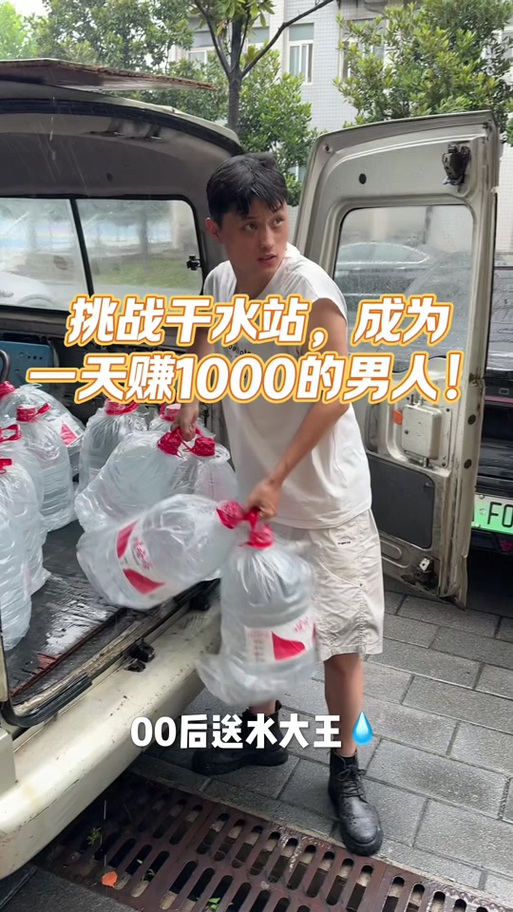 水宝宝赚钱一天能赚多少缩略图