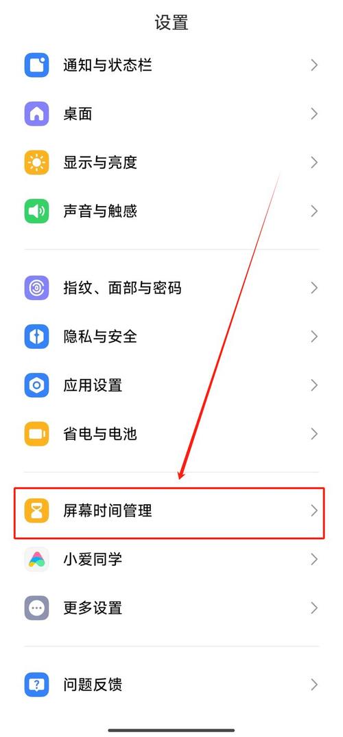 红米24小时设置缩略图