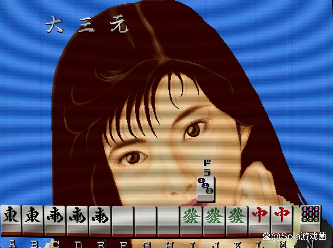 街机麻将合集1000币缩略图