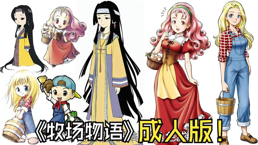 牧场物语精灵驿站最新版本图标