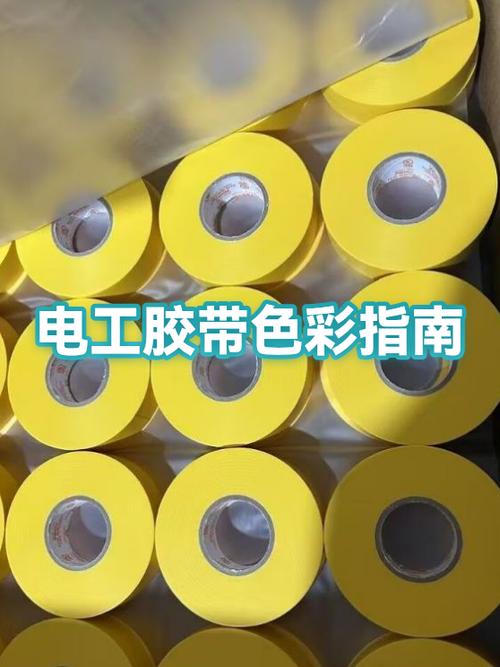 电工中常见颜色代表的意思