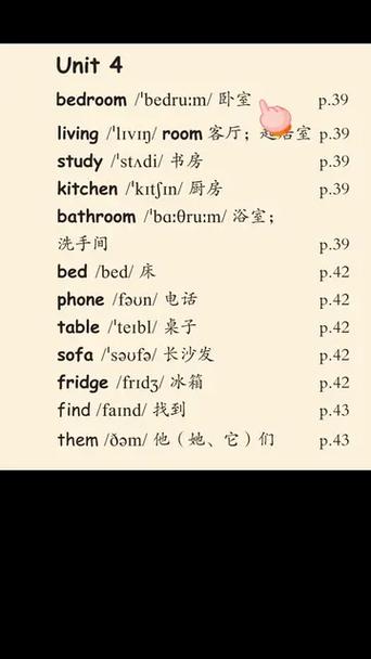 四年级英语单词上册人教版缩略图