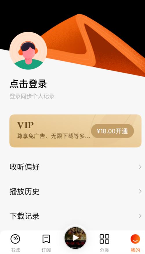 平板打游戏开麦说话听不见缩略图