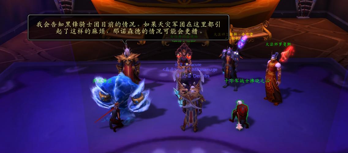 血精灵任务升级路线缩略图