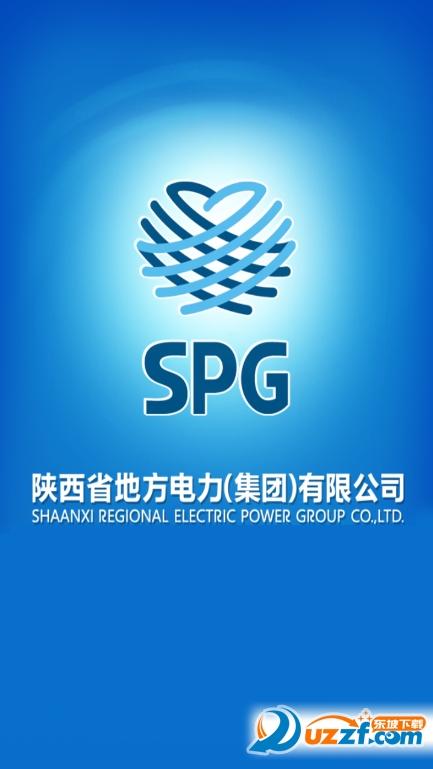 陕西地电交费App缩略图