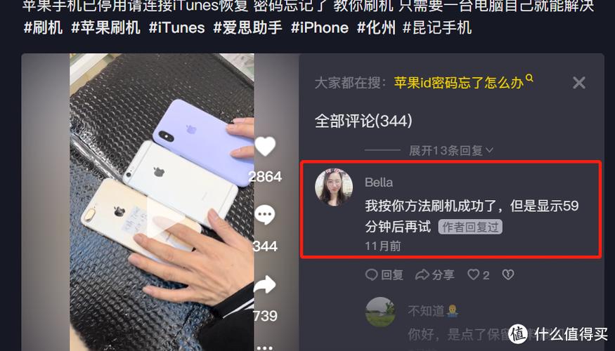 手机应用停用怎么恢复缩略图