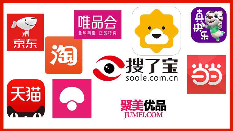 网购平台有哪些游戏截图