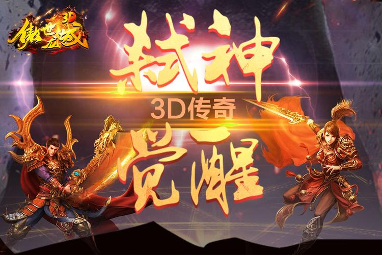 东方网游戏官网图标