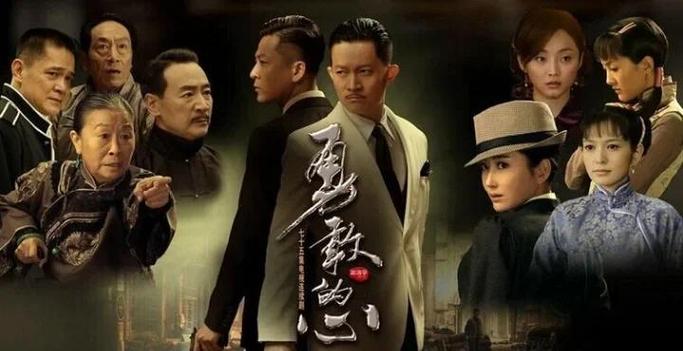推荐一部电视剧缩略图