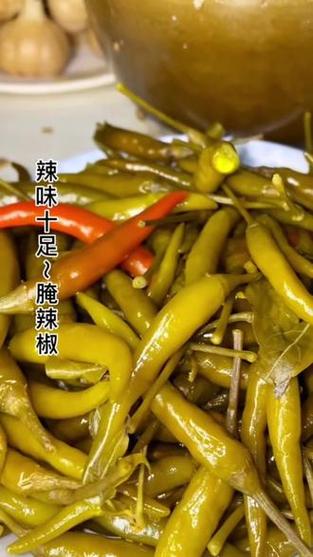 生腌小米椒的简单做法缩略图