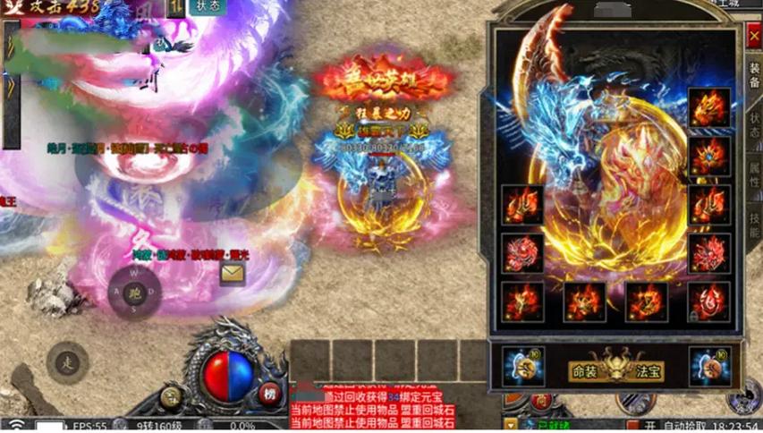 冰雪高爆版-冰雪传奇缩略图