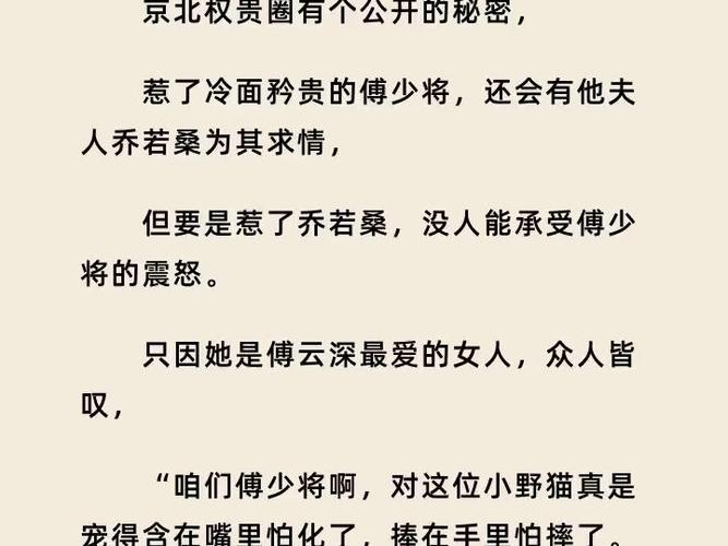 TXT全本免费阅读小说下载大全游戏截图