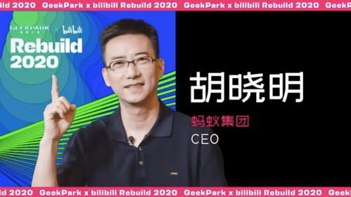 蚂蚁集团创始人是谁游戏截图