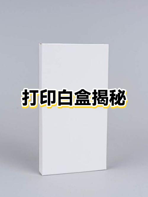 打印机为什么打印出来是空白的图标