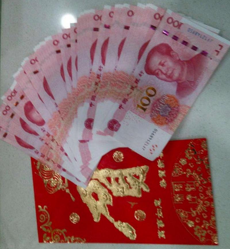 拼多多现金红包群缩略图