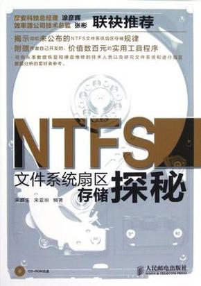 iphone文件存储位置缩略图