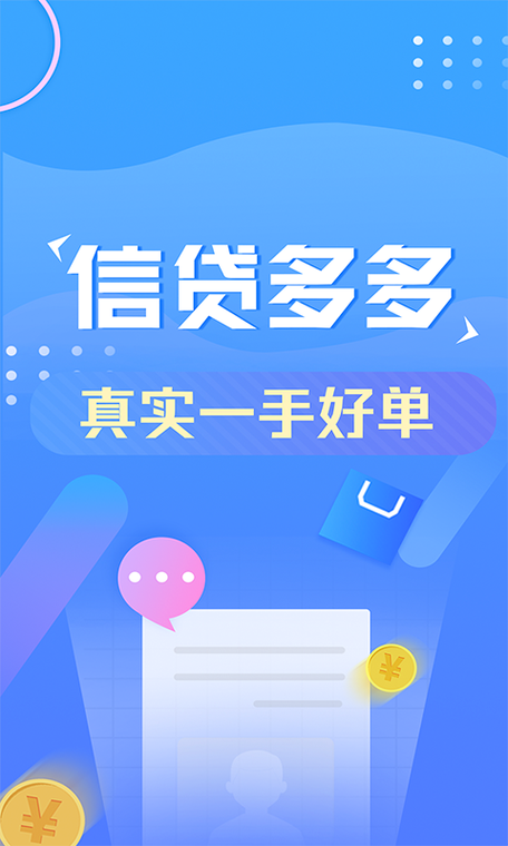 个人怎么向银行申请贷款