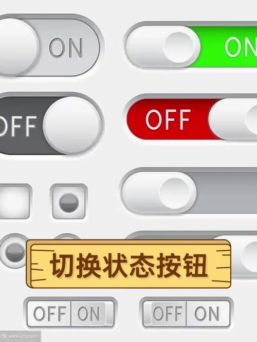 切换控制无限循环点击