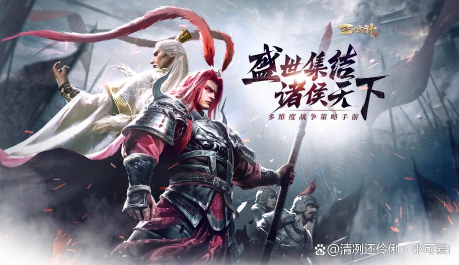 三国游戏推荐图标