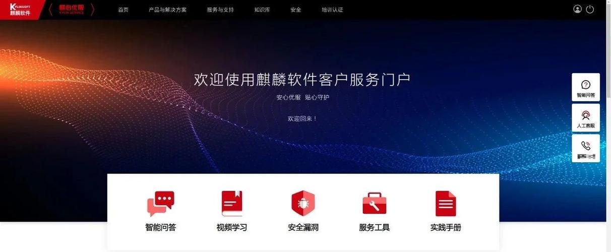 麒麟系统怎么关闭开机密码