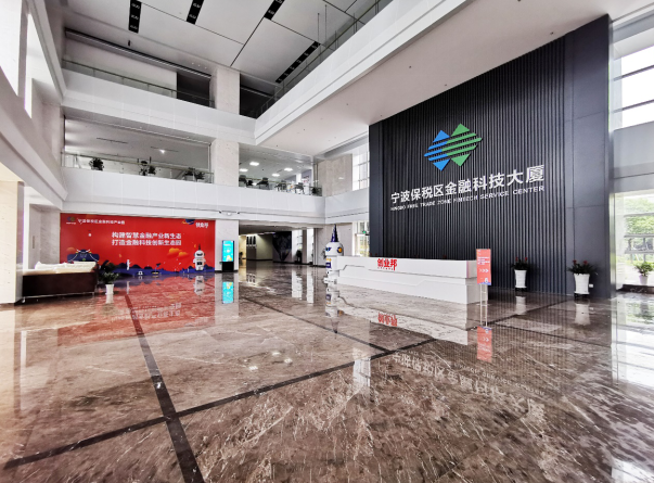 宁波区块链公司图标