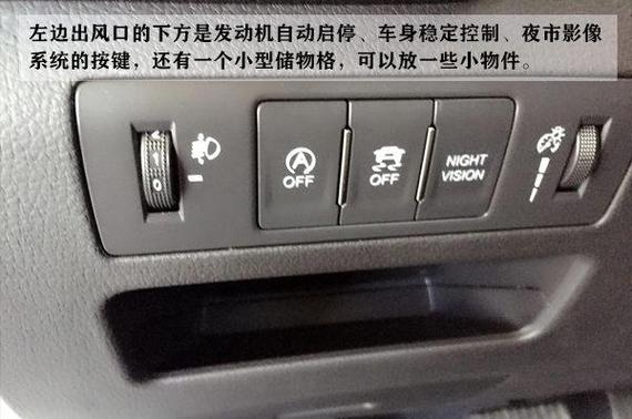 自动启停和自动驻车的区别