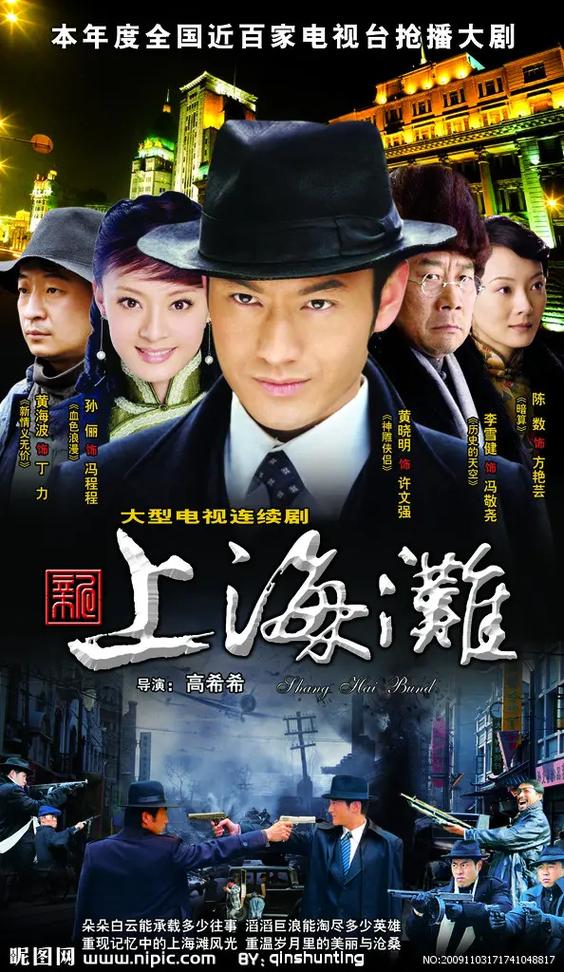 新影视剧大全缩略图