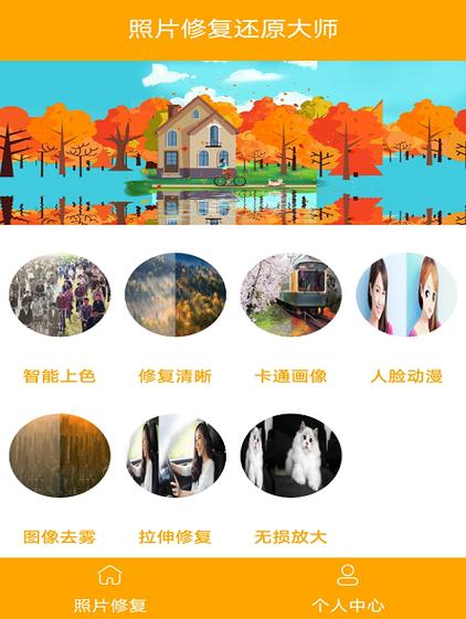 小米怎么找回永久删除的照片