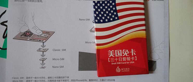 蜗牛移动卡怎么用游戏截图