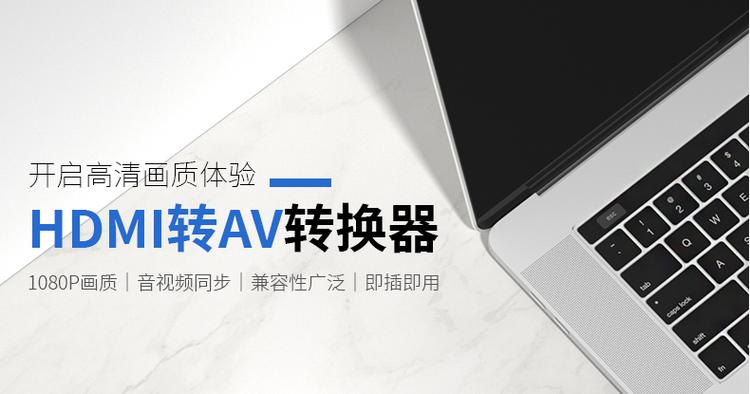 电信机顶盒怎么改成网络机顶盒缩略图