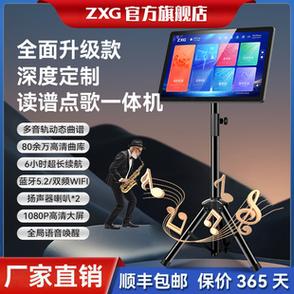 最建议买的三个读谱机