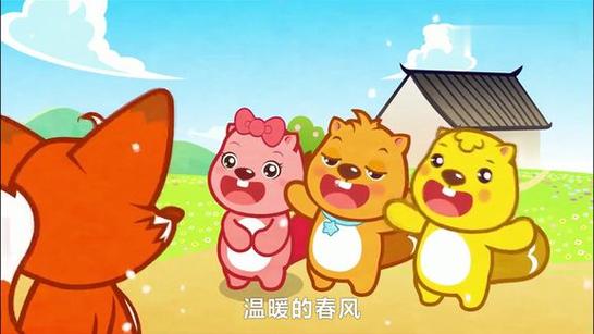 爱的预定动漫西瓜免费观看游戏截图