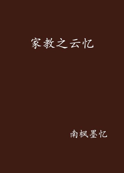 icloud恢复备忘录图标