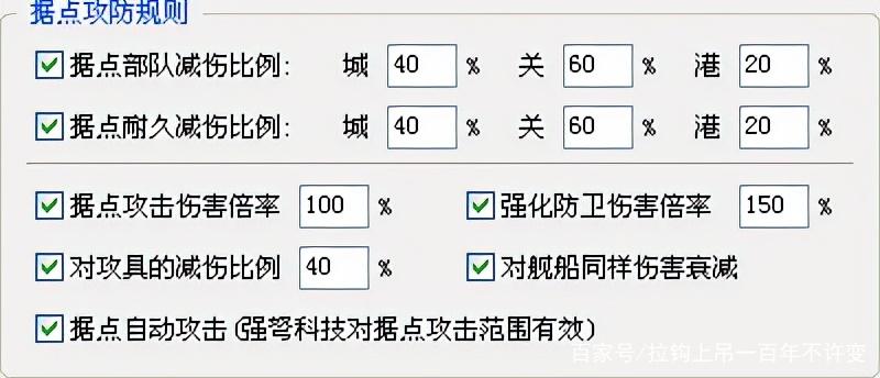 三国志11sire怎么用缩略图