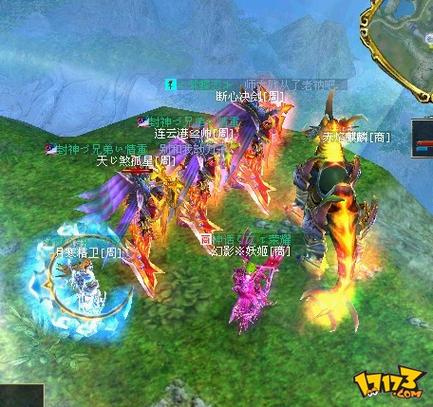 真封神官方网站图标