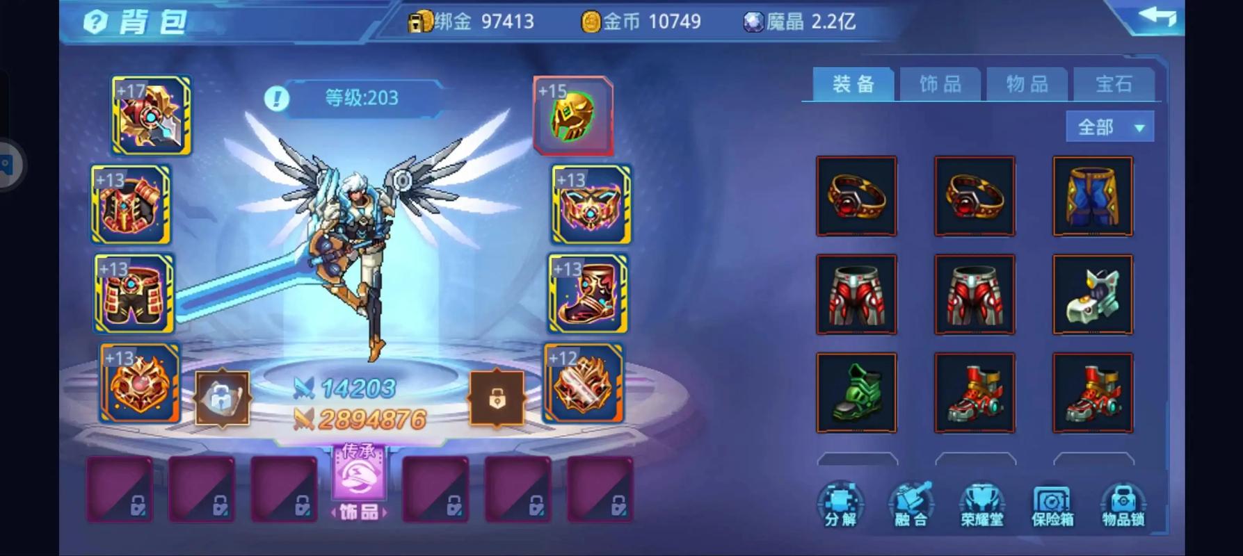 时空猎人腾讯版礼包缩略图