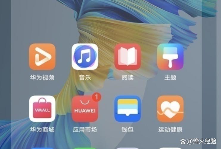 华为在桌面添加小部件缩略图