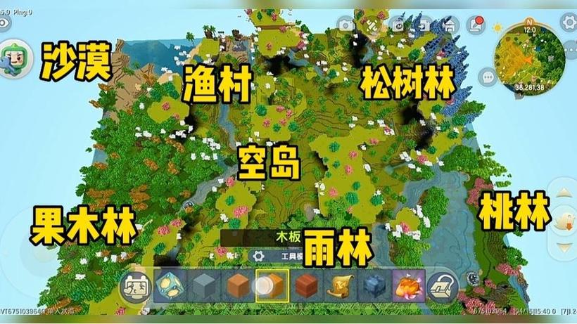 迷你世界岛屿地形码