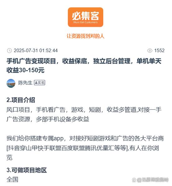 看广告赚钱的网站有哪些缩略图