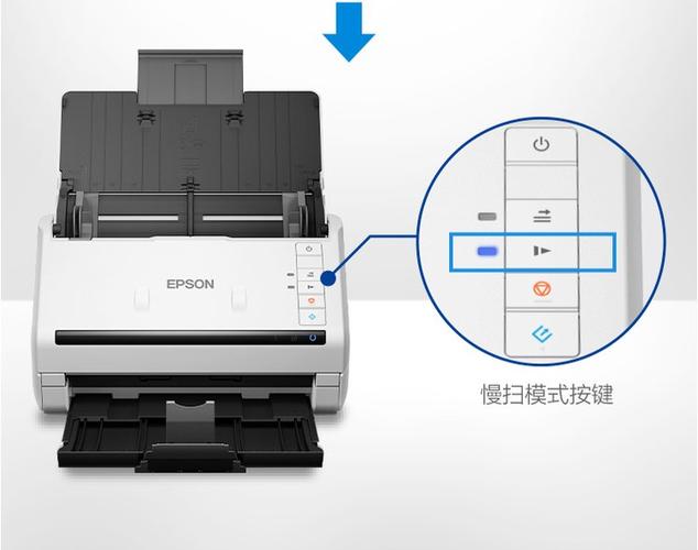 epson扫描仪按键图解