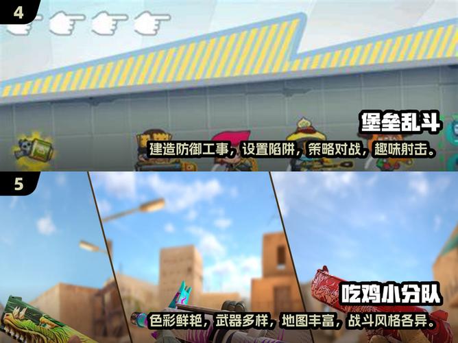 枪战吃鸡游戏大全缩略图