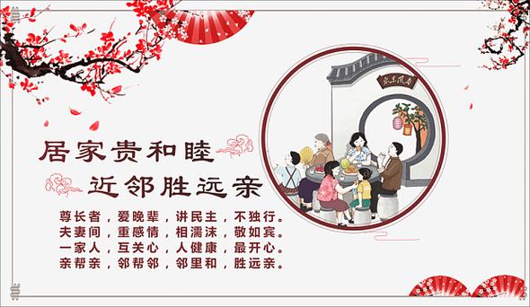同城免费畅聊缩略图