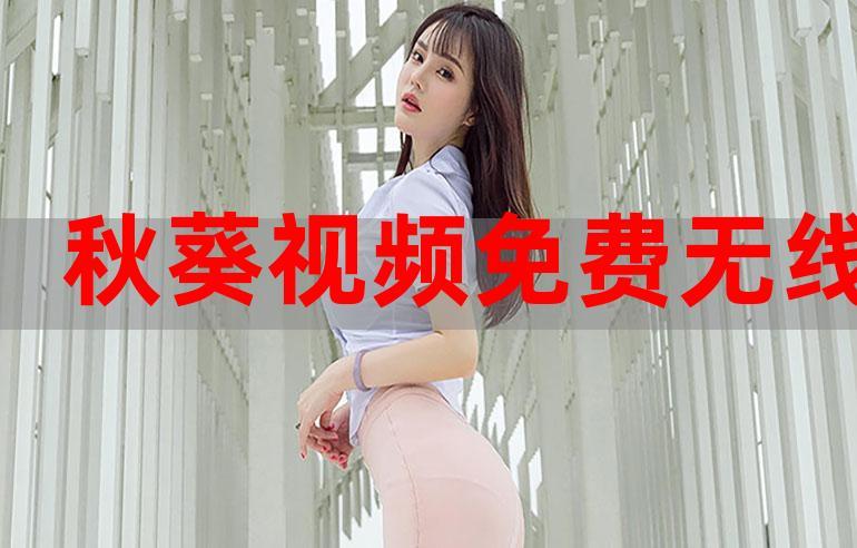 小辣椒短视频appios图标