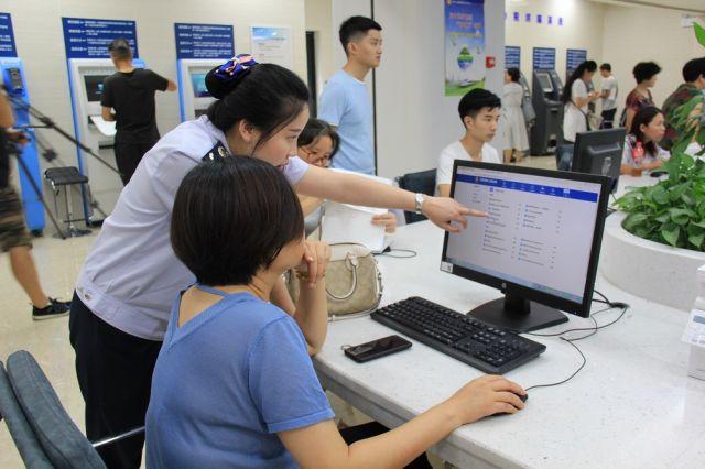 国税网上办税服务厅游戏截图