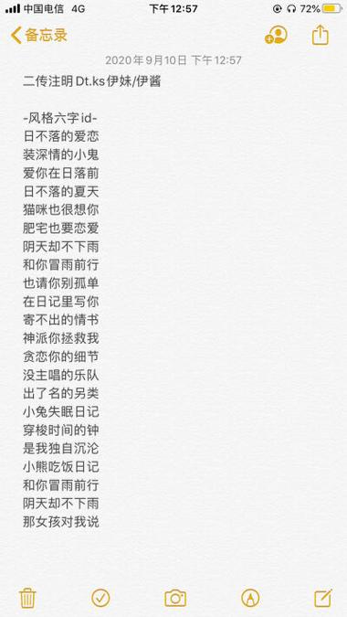 干净六字id名字大全