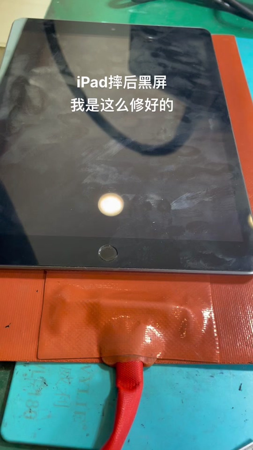 ipad有声音但是黑屏图标