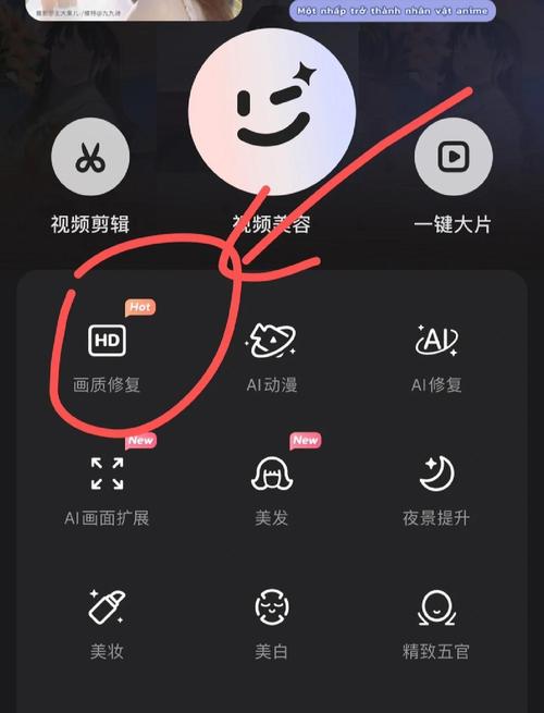 gootool画质修改软件缩略图
