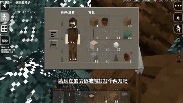 生存战争死亡不掉落mod游戏截图