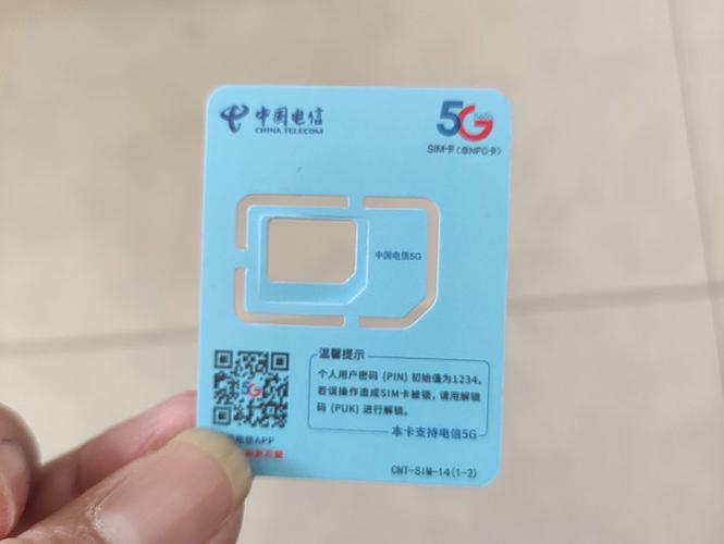 怎么知道自己是不是无限流量缩略图